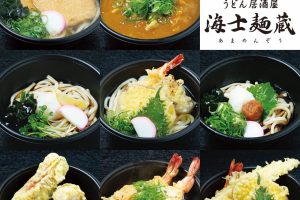 飲食店経営コンサルタント海士麺蔵