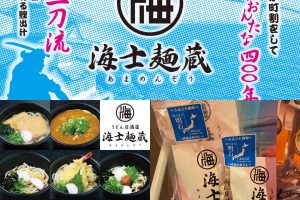 募金活動へのご協力